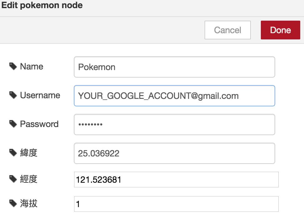Pokemon Node Setting